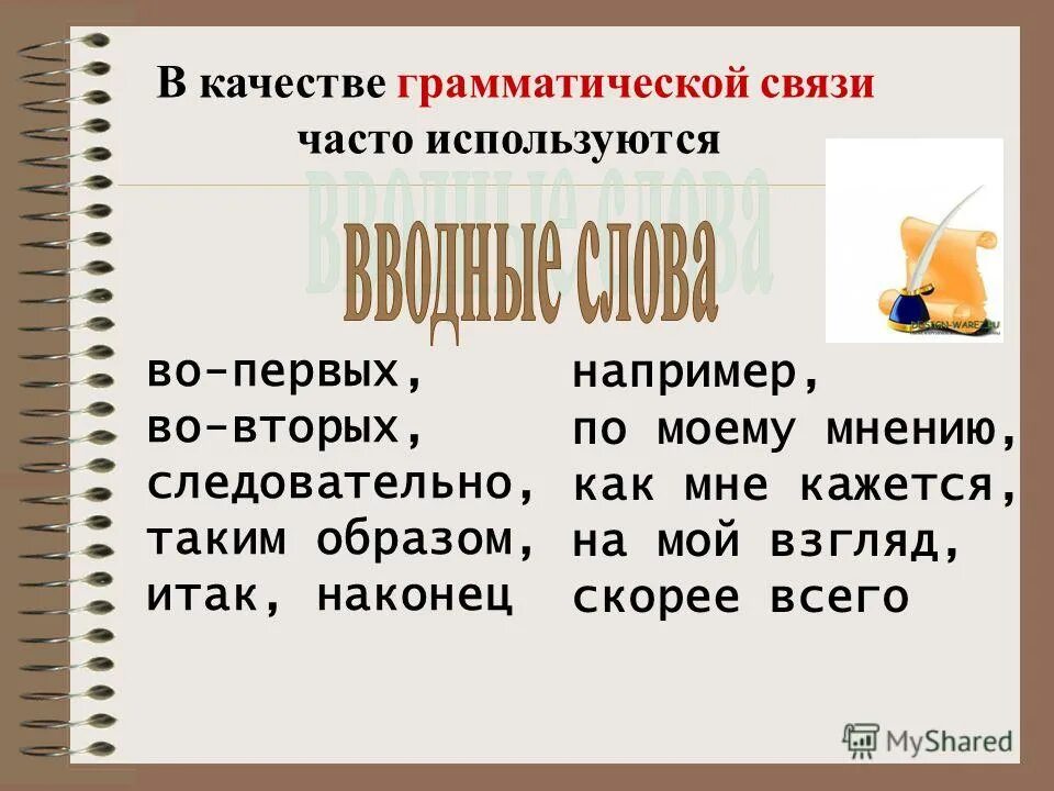 наречия с приставкой по через дефис. через дефис пишутся наречия с суффиксами то либо нибудь. по-моему как пишется. по-моему как пишется. почему не рад пишется раздельно.