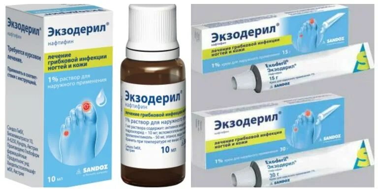 Экзодерил от грибка ног. Экзодерил грибка экзодерил. экзодерил 30мл раствор 30. экзодерил р-р наружн 1% фл 10мл.