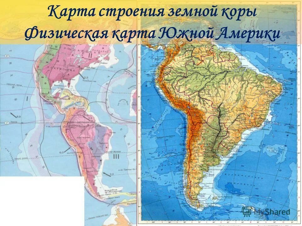 физическая карта южной америки 7 класс атлас. карта южной америки географическая. физическая карта латинской америки. основные черты рельефа южных материков. горы южной америки физическая карта.