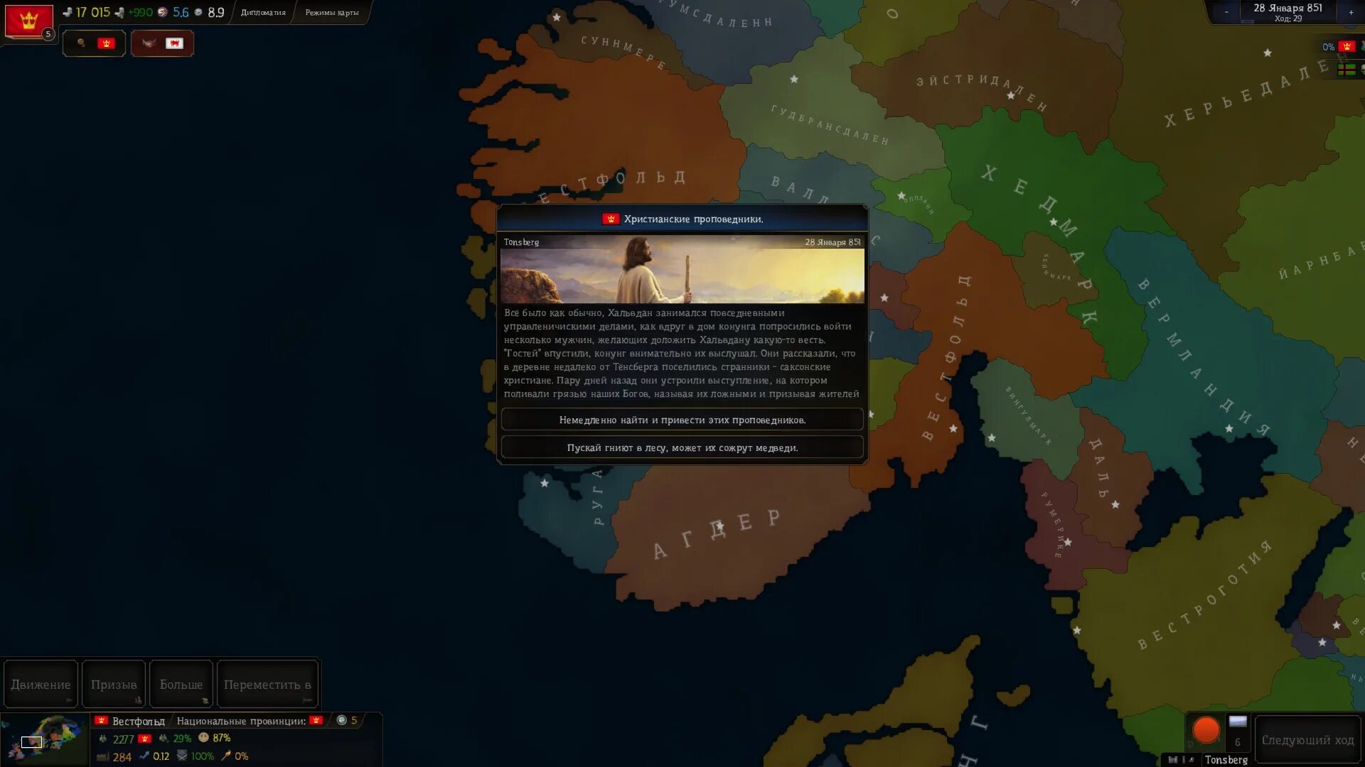Age of civilizations 2 redux. Карта age of civilizations 2 северная америка. age of civilizations 2 южная америка. age of civilizations 6. карта европы 1991 год адон плюс моды на огф история 2.