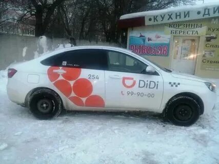Такси набережные челны. Такси в пути. Такси август нижнекамск. Cubify такси. Челны такси машина.
