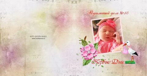 Выписка шаблон