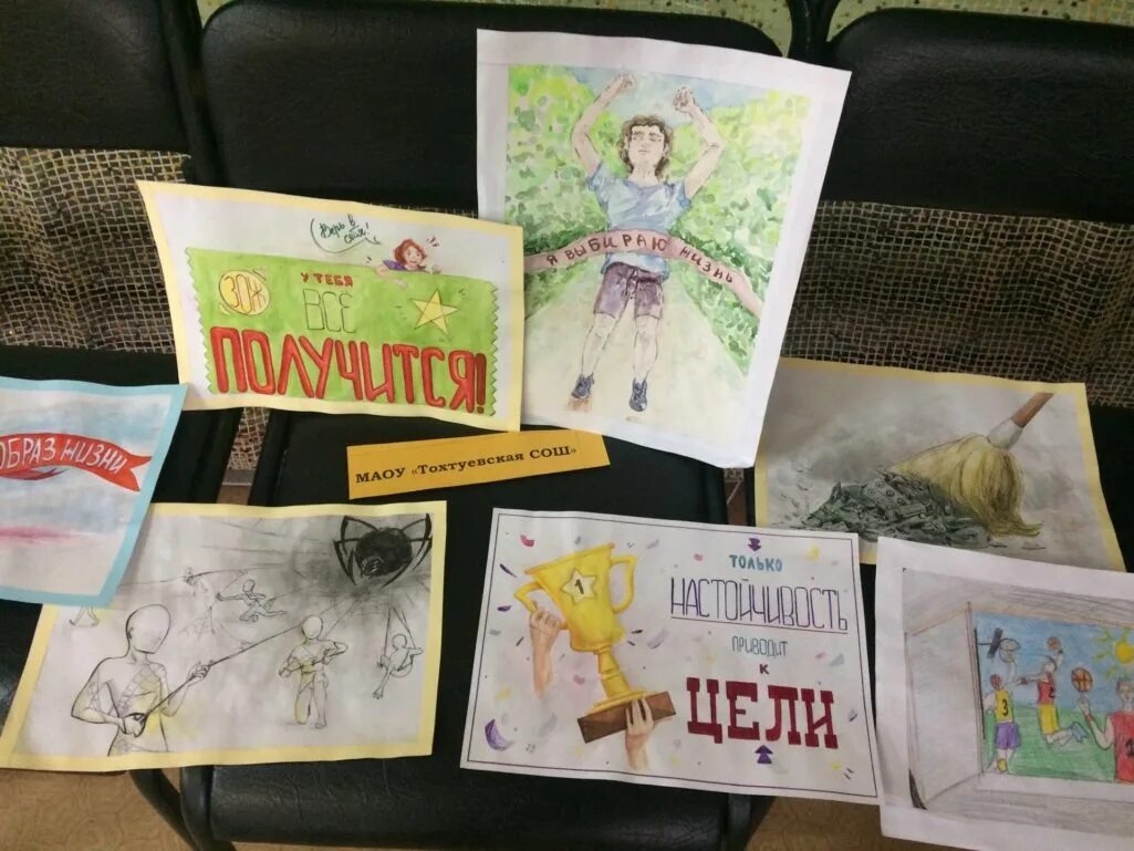 Итоги конкурса социальной рекламы