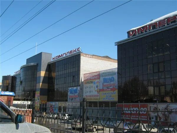 тц империя самара. тц империя отрадный. торговый центр империя в самаре. самара. империя самара магазины.