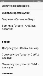 Нур перевод