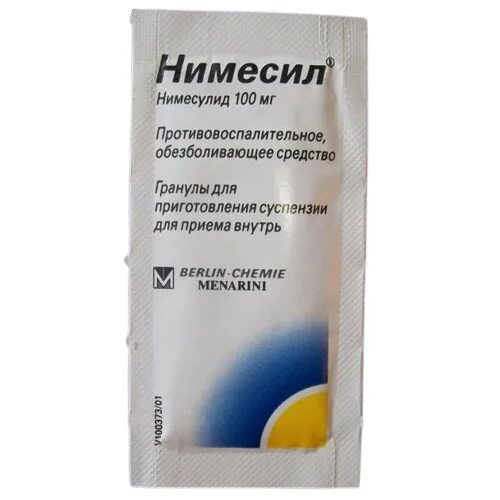 Нимесил порошок детям можно. Нимесил гранулы 100мг. Нимесил гранулы для приг сусп. Для внутр. Прим. 100мг пак. 2г 9шт. Нимесил, гранулы 100 мг, 30 × 2 г,. Нимесил 100 мг.