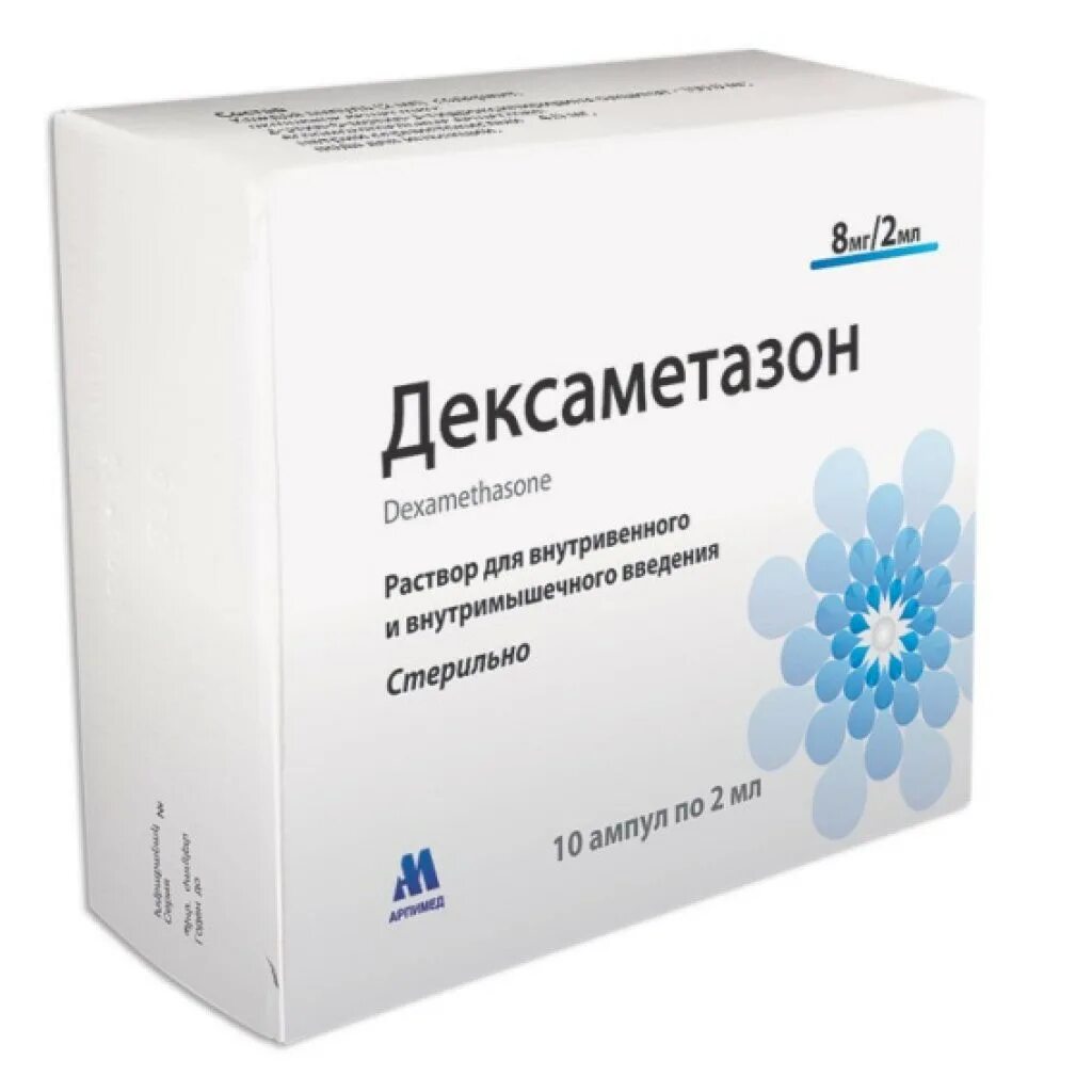 Дексаметазон уколы сколько дней. Дексаметазон 8 мг мл. Дексаметазон р-р д/ин 4мг/мл 1мл амп 25. Дексаметазон 2 мл ампулы. Дексаметазон 8 мл уколы.