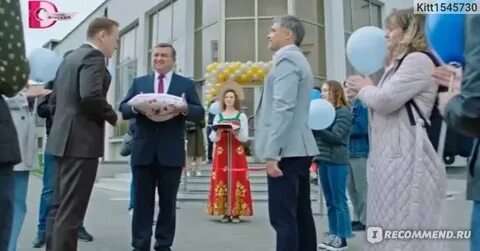 Чем закончится бедная родственница