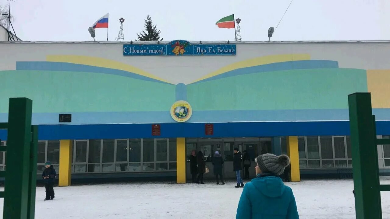31 школа набережные челны. Сош 4 набережные челны. Сош 4 челны. Школа 6 набережные челны зяб. Сош 4 челны.
