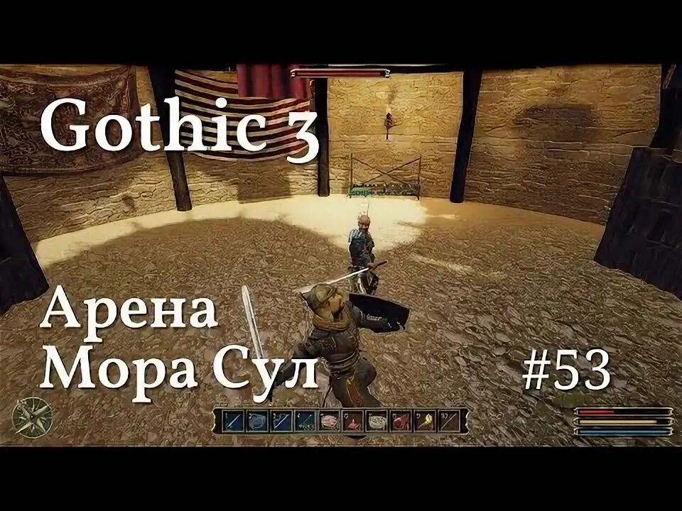 Gothic 3 без комментариев полное прохождение. Gothic 3: forsaken gods enhanced edition. Gothic 3: forsaken gods enhanced edition. Gothic 3 forsaken gods где найти шпиона. Игра под покровом ночи остров безумия.