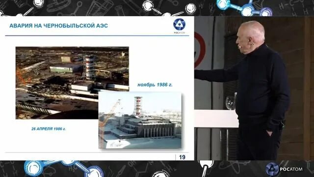 Росатом утилизация люминесцентных. Росатом утилизация люминесцентных