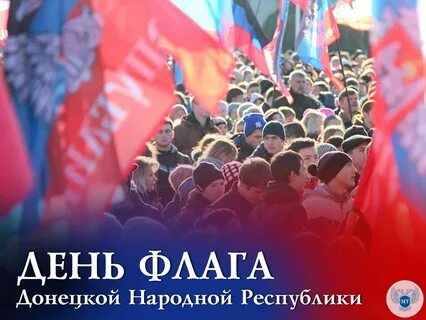 Днр государственное