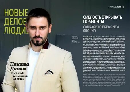 Новый участник программу