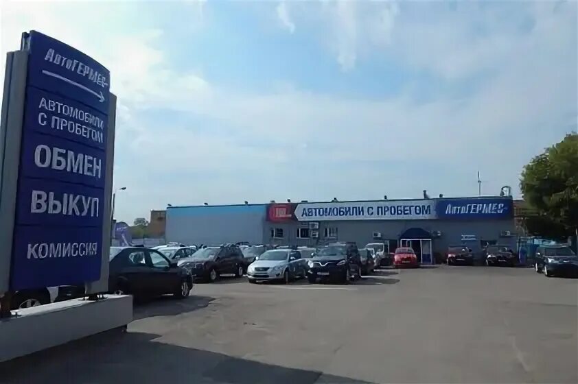 Ярославское шоссе автомобили с пробегом. Рольф вешки. Ярославское шоссе автомобили с пробегом. Рольф сити ярославка. Авторусь мытищи.