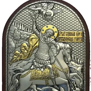 Символ покровителя
