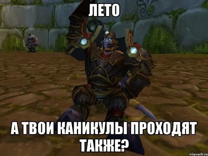 Про пал