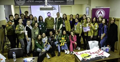 Молодежно студенческие отряды