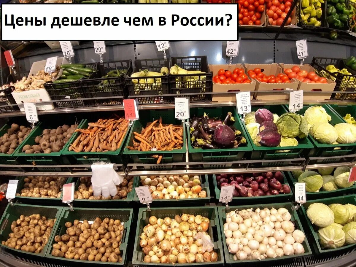 Самый дешевый магазин продуктов. Самые дешевые магазины. Самый дешевый продуктовый магазин. Недорогой продукт в магазине. Где подешевле стоит в москве