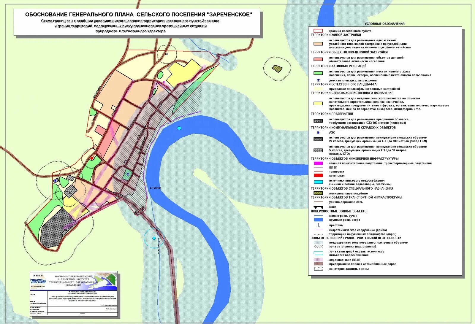 Карта подтопления самарской области 2024. Красноярск, схема территориального планирования 2020. Схема генерального плана. Генеральный план развития. Подтопление схема.