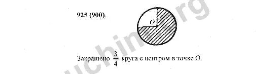 5 Класс номер 925. Математика 5 номер 925. Матем 5 класс номер 925. Математика 5 класс номер 144.