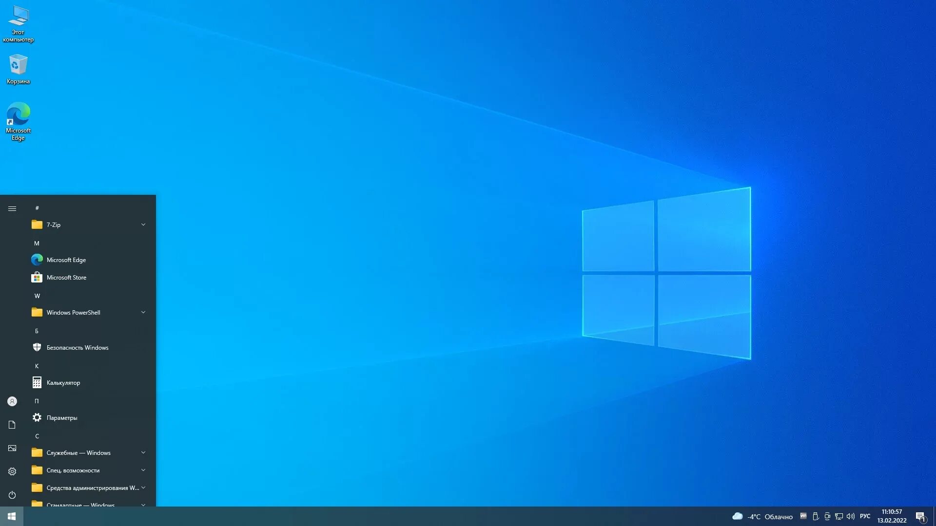 ОС Windows 10. Рабочий стол Windows 10. Окно Windows. Windows 10 Интерфейс.