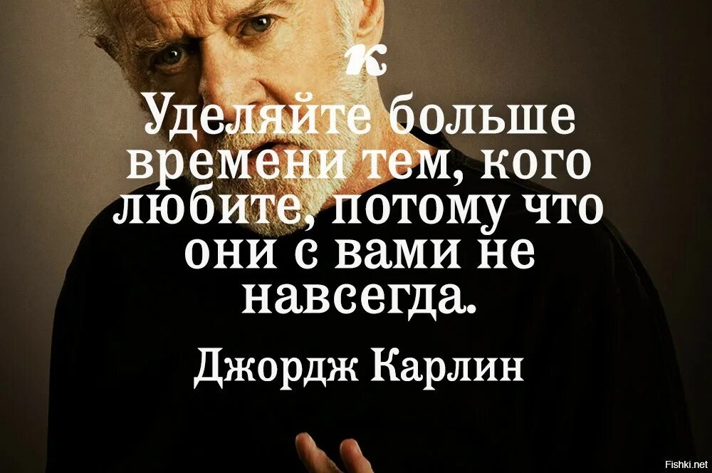 Любимый человек не уделяет внимания