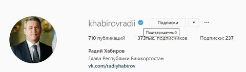 Послание радия хабирова