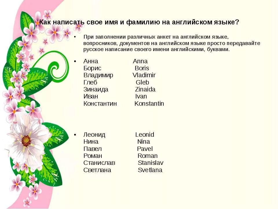 накита красивым шрифтом.