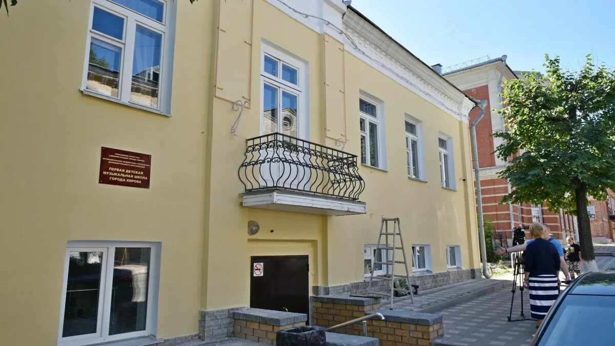 11 музыкальная школа киров. 1 музыкальная школа киров. детская музыкальная школа 1 киров. спасская 34 киров музыкальная школа. киров первая детская муз.школа сайт.