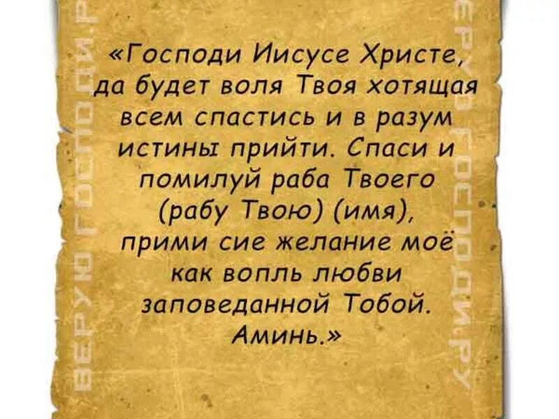 Очистка дома от бед. Молитва на хорошую рыбалку. Молитвы и заговоры от испуга. Заговор на удачную рыбалку. Молитва на удачную рыбалку.