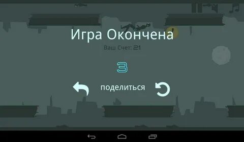 Чит гравитация