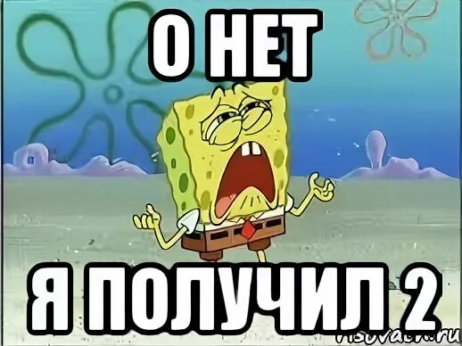 О нет у нее. Нет. нет нет нет. о нет сма1. ну началось мем.