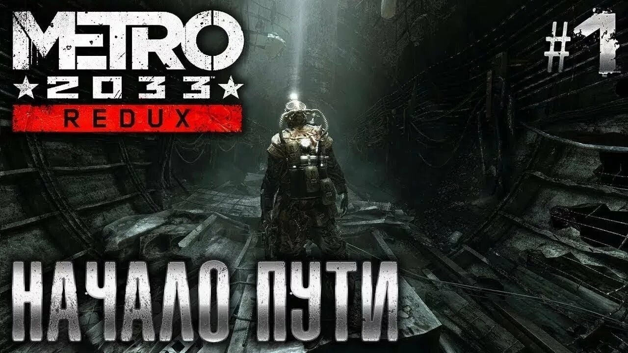 Metro redux 1