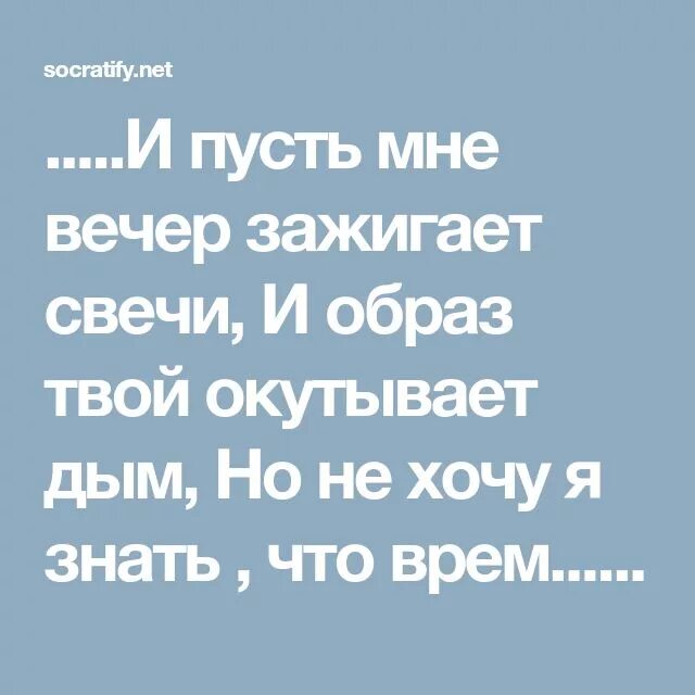 Цитаты про свечи