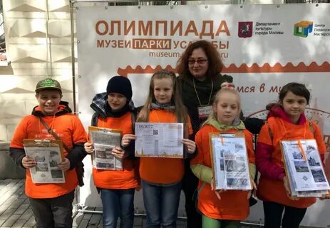 Мэш музеи парки усадьбы