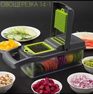 Кухонный нарезка кубиками