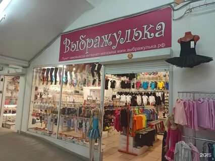 Мегадетки ул черняховского 86 корп 1 екатеринбург