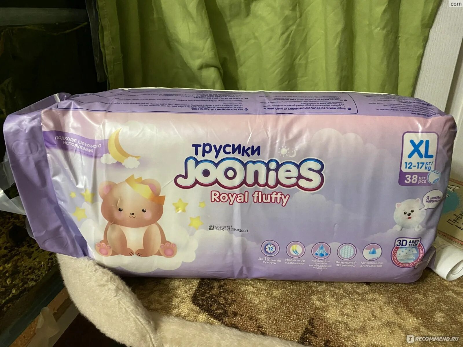 Подгузники joonies xl. Подгузники royal. подгузники joonies 2 мини.