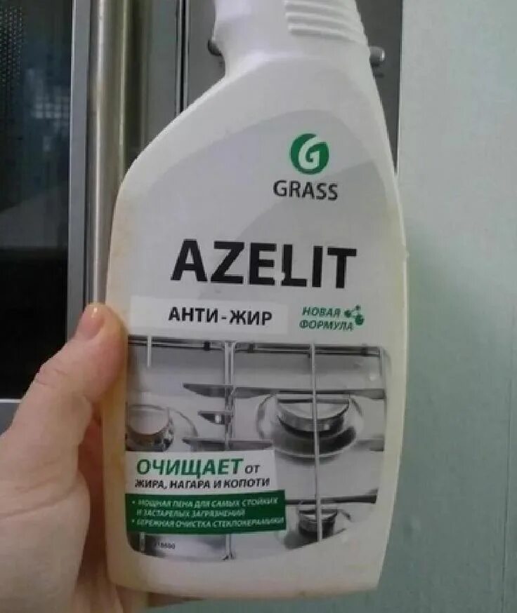 Азалит чистящее средство. Грасс азелит антижир. очиститель жира azelit. azelit антижир средство. чистящее средство гласс азелит.