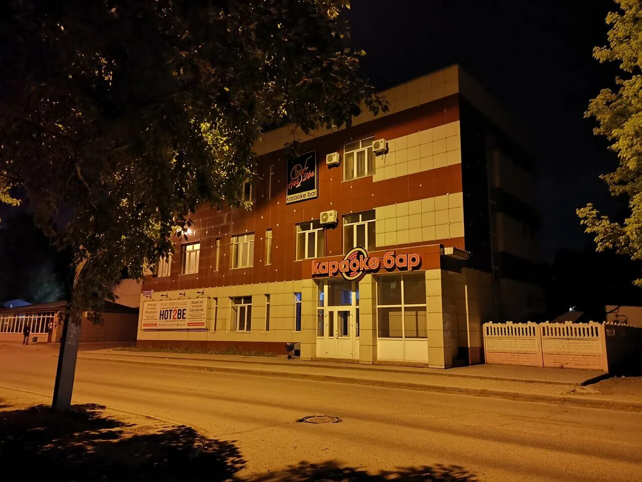 Стрип клуб hot collection. Ночной bar "fiery. Клуб hot collection москва. Хот бар. Улица металлургов усть-каменогорск.