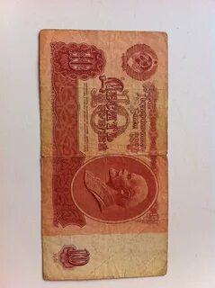 10 рублей 1961
