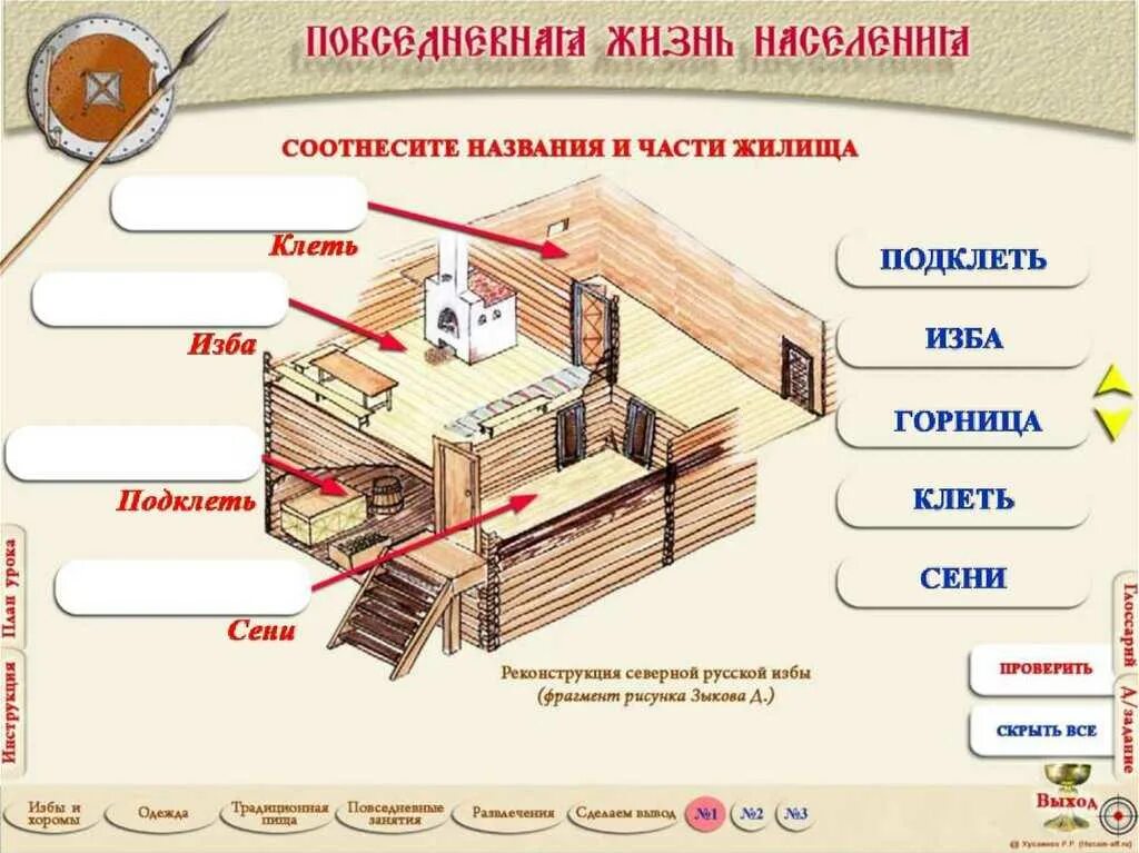 Лекса дом 2 новая участница. Дом 2 2008. Как называется дом 2. Лобное место дом 2. Бузова участница дом 2.