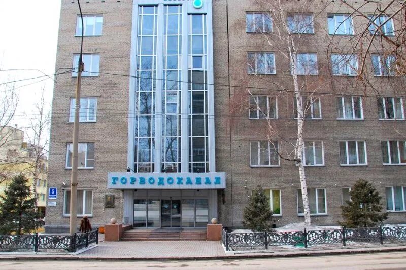 Горводоканал новосибирск юридические лица. Горводоканал новосибирск. муп горводоканал новосибирск. муп г.новосибирска &quot;горводоканал&quot; logo. горводоканал новосибирск здание.