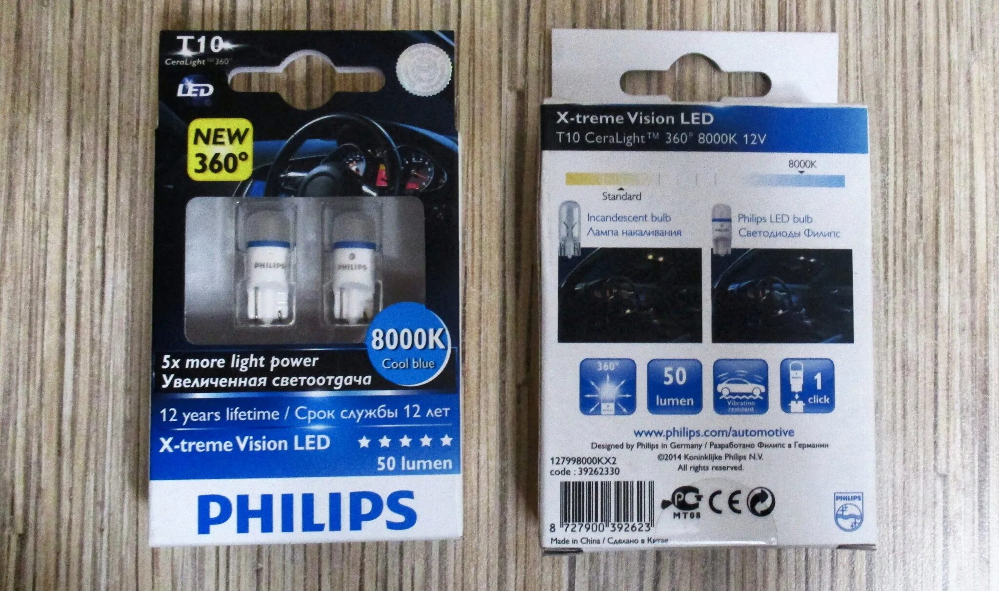 Лампа w5w диодный philips. Лампы филипс т10. Лампы philips w5w 6000k. Филипс т10 в габарит. Лед лампы филипс т10.