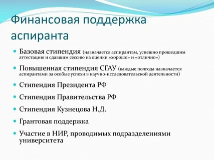 Статьи аспирантов