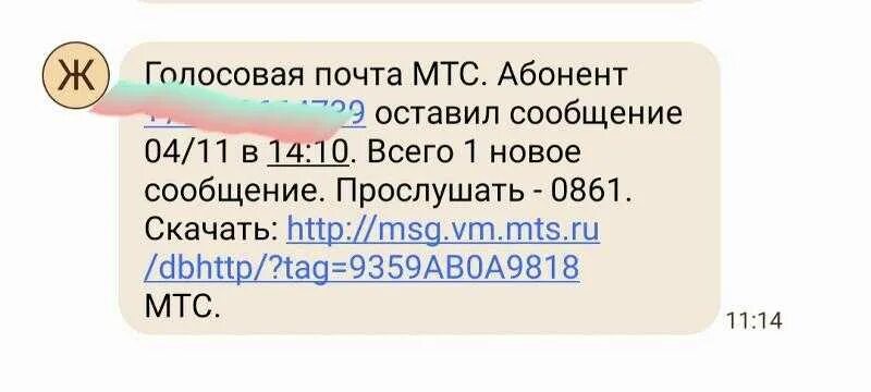 3 новых сообщения