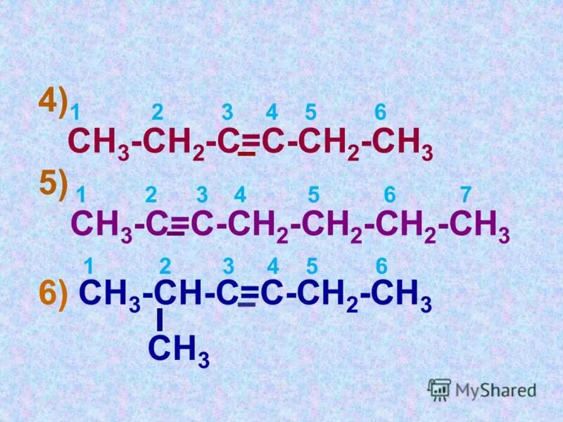 Дайте название соединению ch3 ch ch c. Ch2=c-ch2-ch3. Ch3 ch2 c ch2 ch2 ch3. Ch3-ch2-c-ch2-c-ch3. Ch2-ch2-ch2-ch2 квадрат.