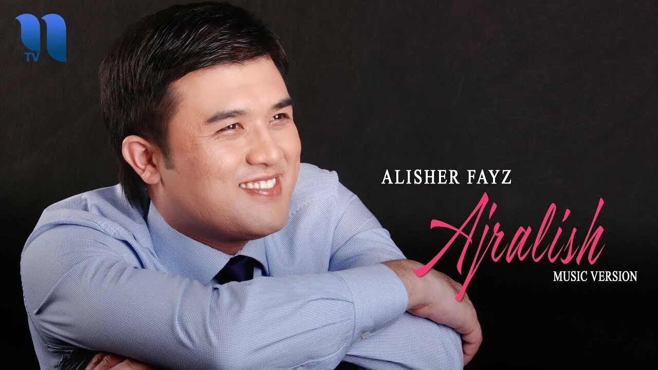 Alisher. Alisher Fayz. Алишер Файз кушиклари. Алишер Файз фото.