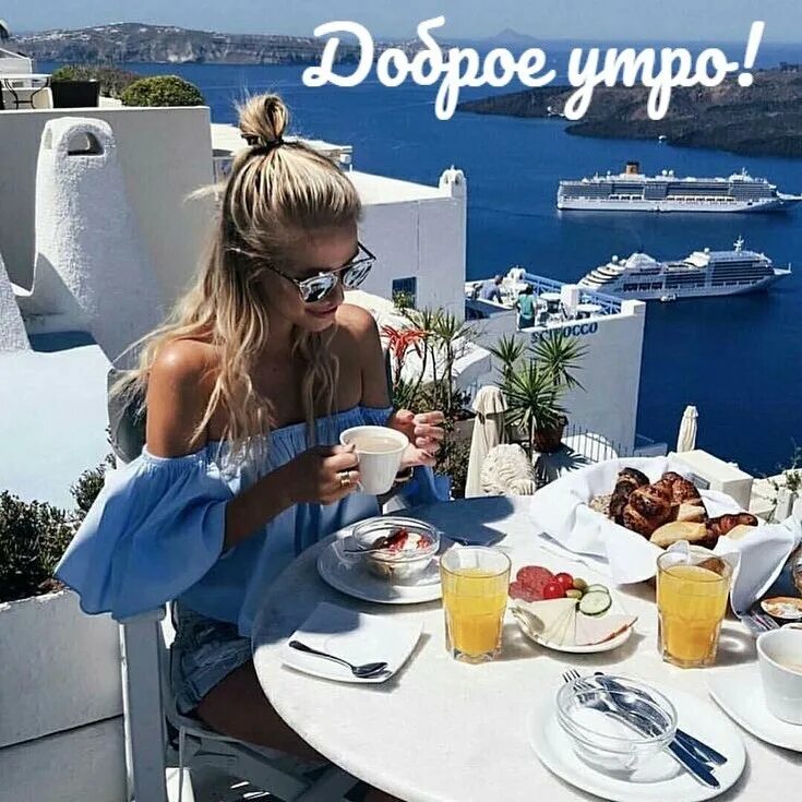 Роскошь друзья. Богатая жизнь. Шикарная жизнь семья. Богатая жизнь семья. Подруги на море.