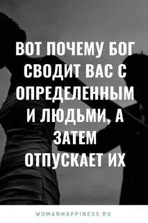 Зачем бог дает человеку жизнь